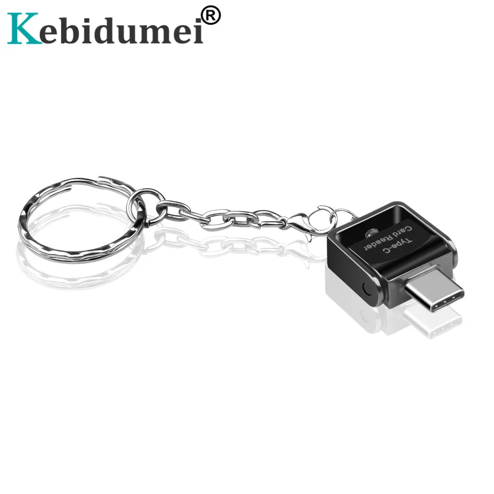Kebidumei Type C Micro SD кардридер USB до TF адаптер для Macbook Pro Samsung S9 S8 Xiaomi 5 6 брелок |