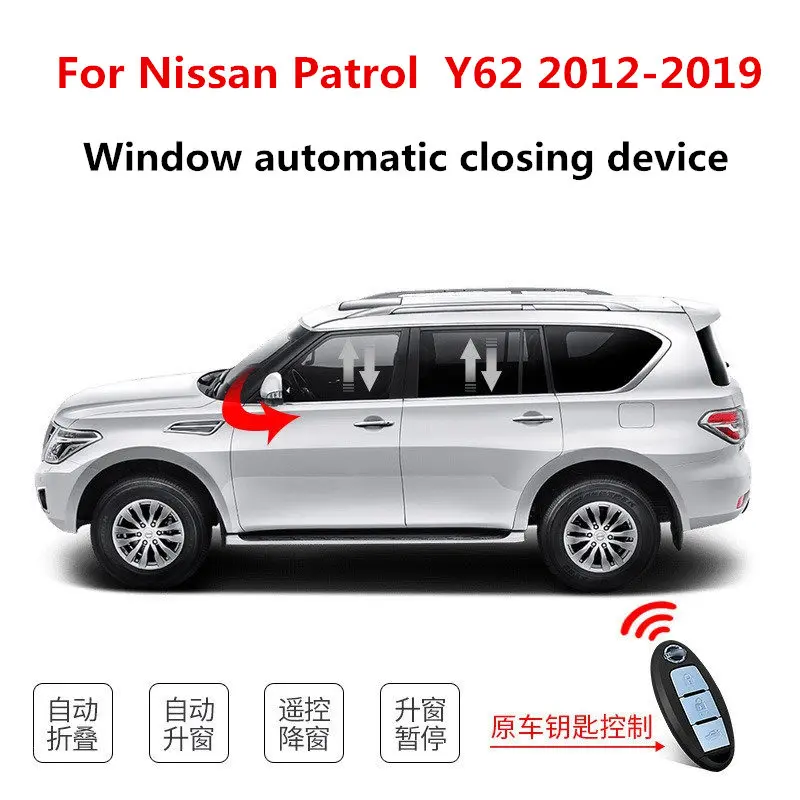 Оконное автоматическое закрывающее устройство для Nissan патруль Y62 2012 2019