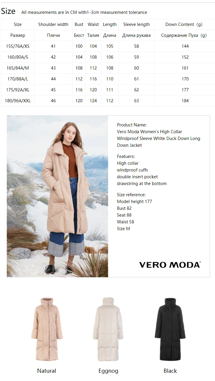 Vero Moda женский с высоким воротником ветрозащитный рукав 80% белый утиный пух длинный пуховик парка пальто | 318412501