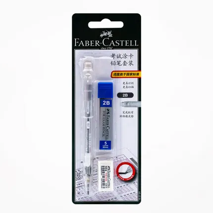Faber Castell 1327 2B механический карандаш, ластик, Набор сменных стержней, канцелярские принадлежности, школьные офисные принадлежности, карандаш для экзамена/тестовых карт - Цвет: Белый