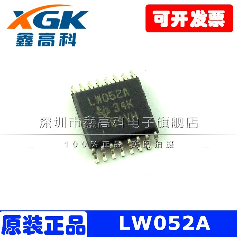 

Free shipping LW052ATSSOP-16IC 10PCS