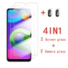 Закаленное стекло 4 в 1 для Samsung M02, защитная пленка для объектива камеры на Galaxy M31, M31S, M21, M21S, M11, M51, M02S, M01