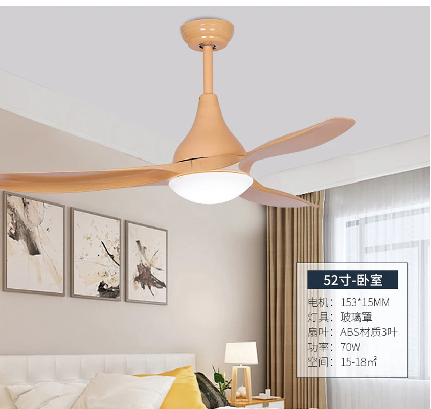 

Nordic Industrial Wind Frequency Conversion Ceiling Fan Light Living Room Dining Room Bedroom Creative Ceiling Fan Lighting