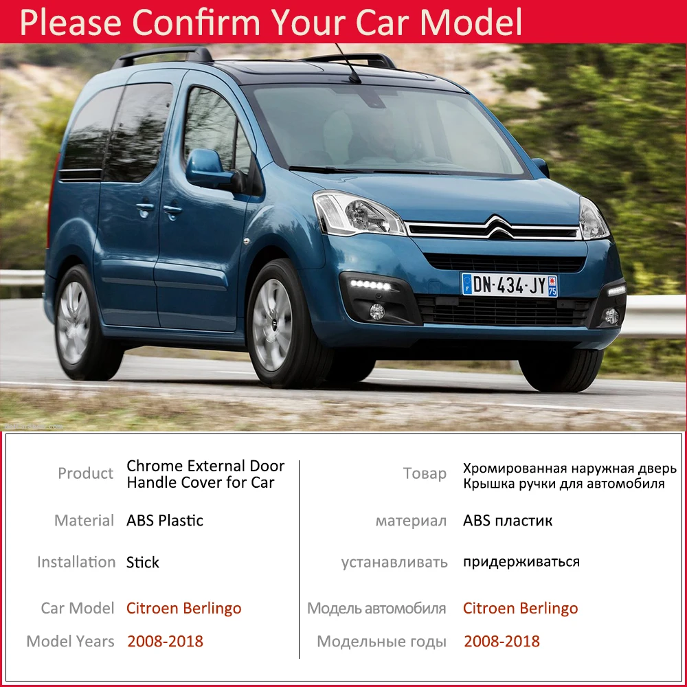 Хромированная Крышка для дверной ручки Citroen Berlingo 2008 2009 2010 2011 2012 2013 2014 2016 2017 2018 |