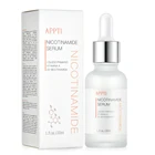 Nicotinamide Сыворотка для лица против морщин олигопептид жидкий витамин с увлажняющая эссенция Hexapeptide средство для восстановления кожи лица