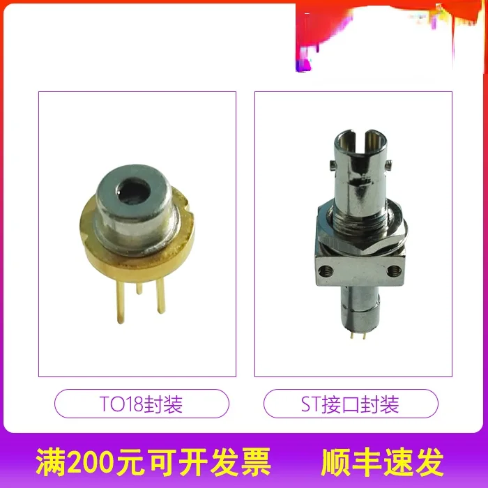 LSDLD155 Minguang Technology 1550nm волоконный выход 3mW DFB полость лазера |