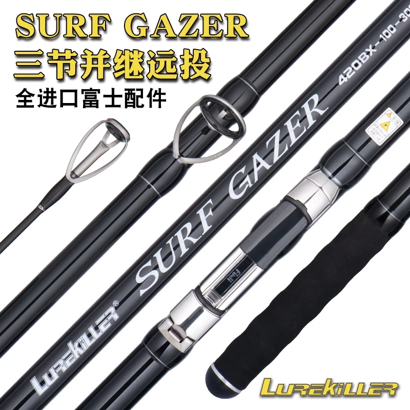 LUREKILLER 2020 новая модель SURFGAZER японское качество полный Fuji удочка для серфинга 4 20 м 46