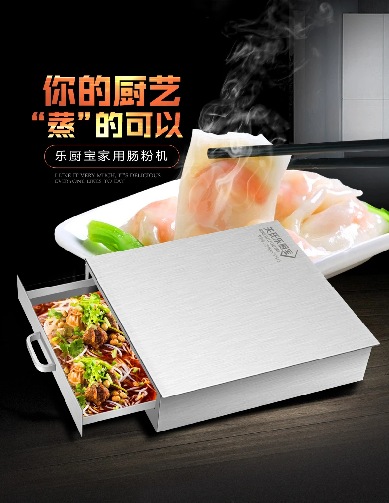 

Stainless steel household rice roll steamer steaming tray salad prop drawer type family pack China food steamed vermicelli roll
