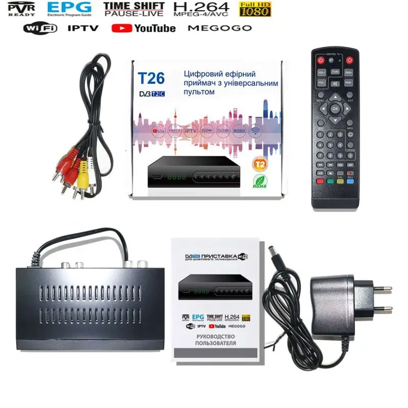 DVB T2 terrestial приемник T26 DVB-T2 & dvb-c Поддерживает MPEG4 H.264 youtube wifi адаптер iptv av hdmi