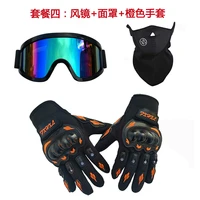 three piece cross country helmet goggles ski mask motorcycle riding hard shell gloves color glasses red black and green
