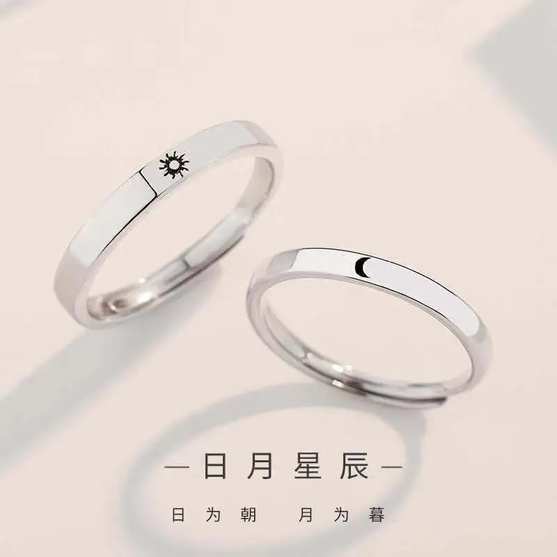 

New 2 Pieces/Set Silver Color Couple Rings Fashion Wedding Bride Bridegroom Sun Moon Anniversary For Best Friends Jewelry