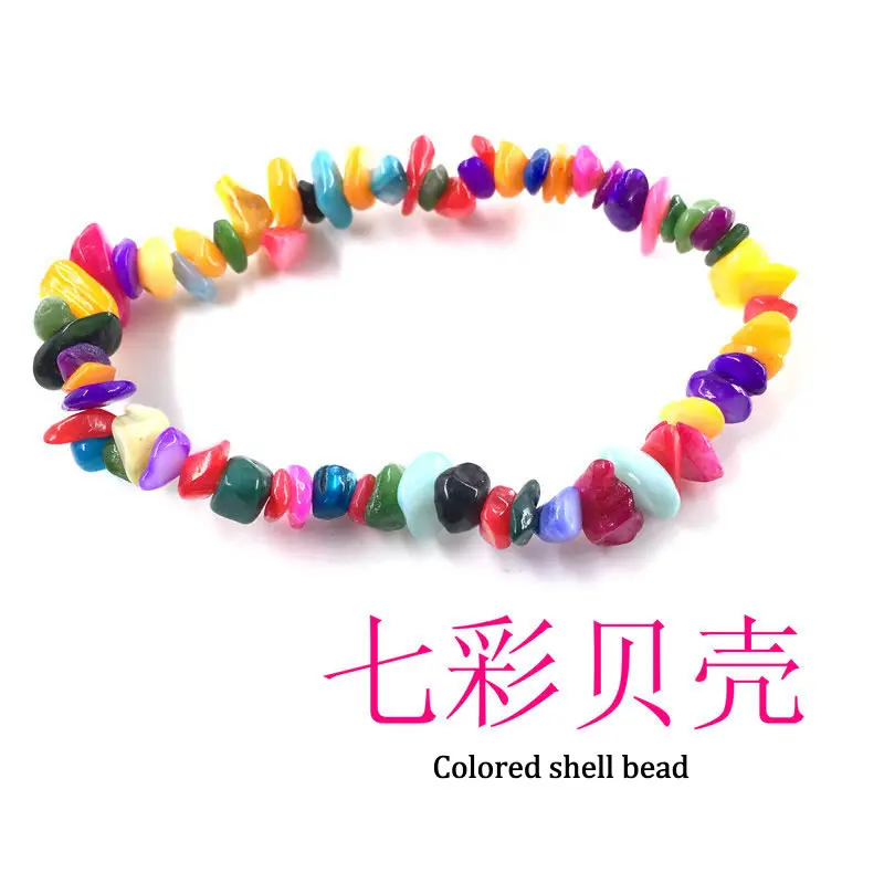 Colored shell bead Ручной работы стрейч 7 Чакра осколок кристалла браслет с камнями нерегулярный натуральный камень Шарм с эластичной веревкой подарок для женщин - Окраска металла: Colored shell bead
