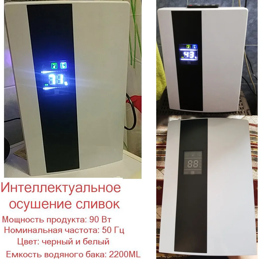 Домашний Многофункциональный осушитель воздуха, электрическая Осушитель воздуха с 24 ч синхронизацией, умная осушительная сушильная машина, двойная дренажная система