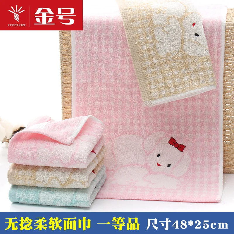 Genuine Product KING SHORE Towel T1173wh Cartoon Pure Cotton Soft Zero Twist Gift Benifit |