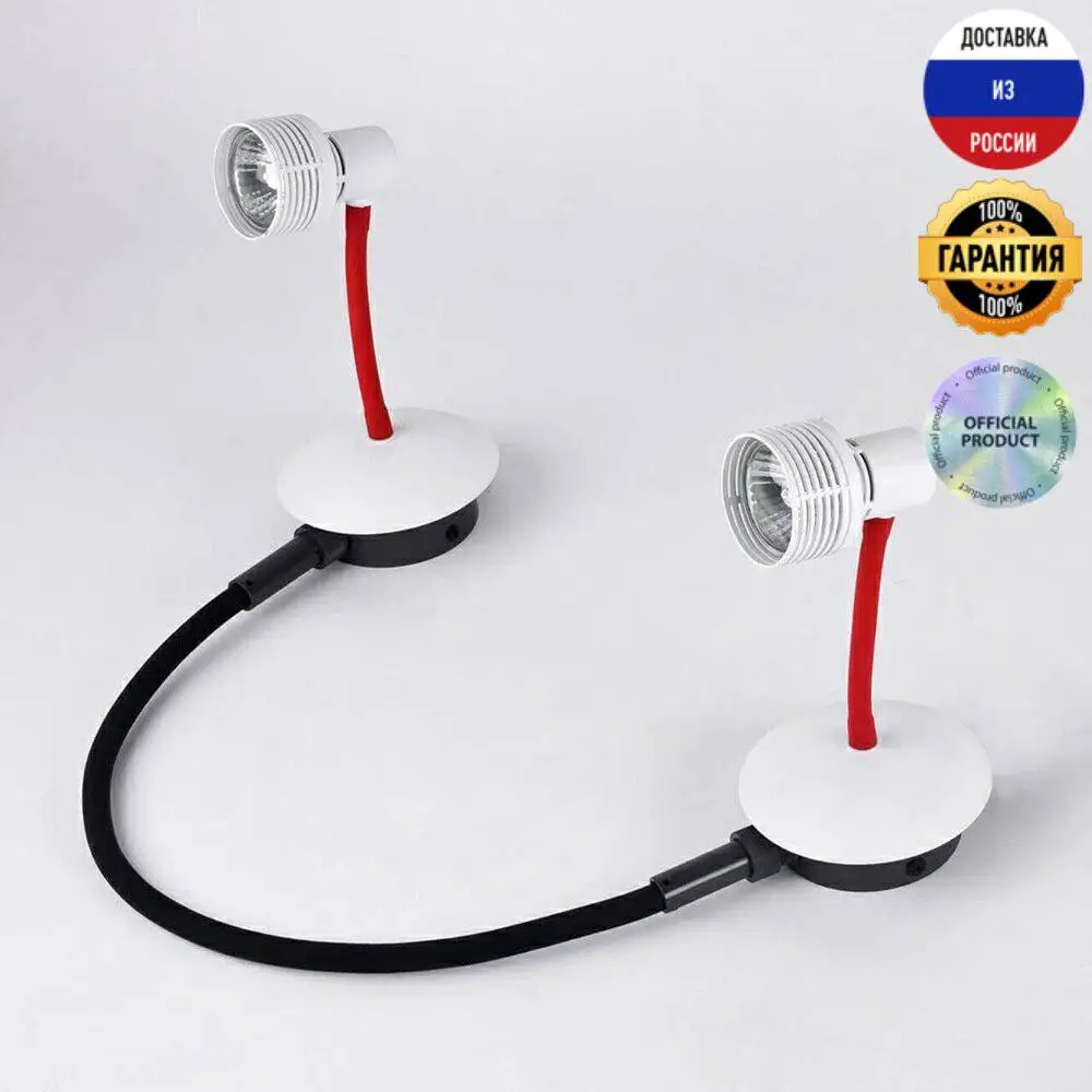 Спот Lussole Loft Bay Shore IP20