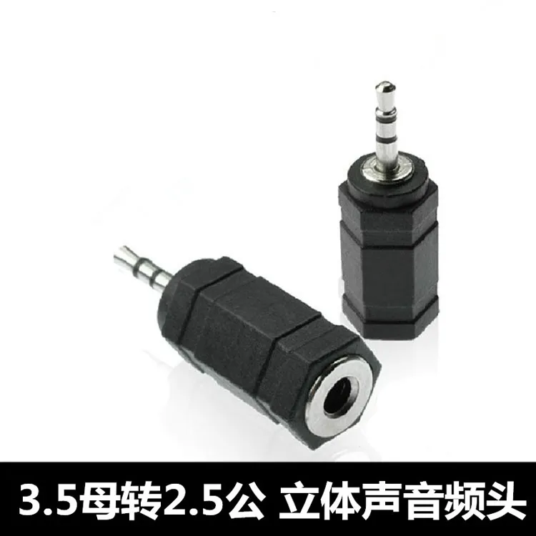 1pcs .5 Revolution 3.5 Female Connector Mobile Phone Earplugs Adapter Small to Large 2.5mm Go 3.5mm Audio Signal Converter | Электроника