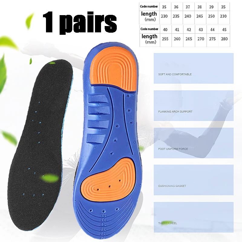 Силиконовый защитный гель с эффектом памяти амортизирующая стелька для обуви