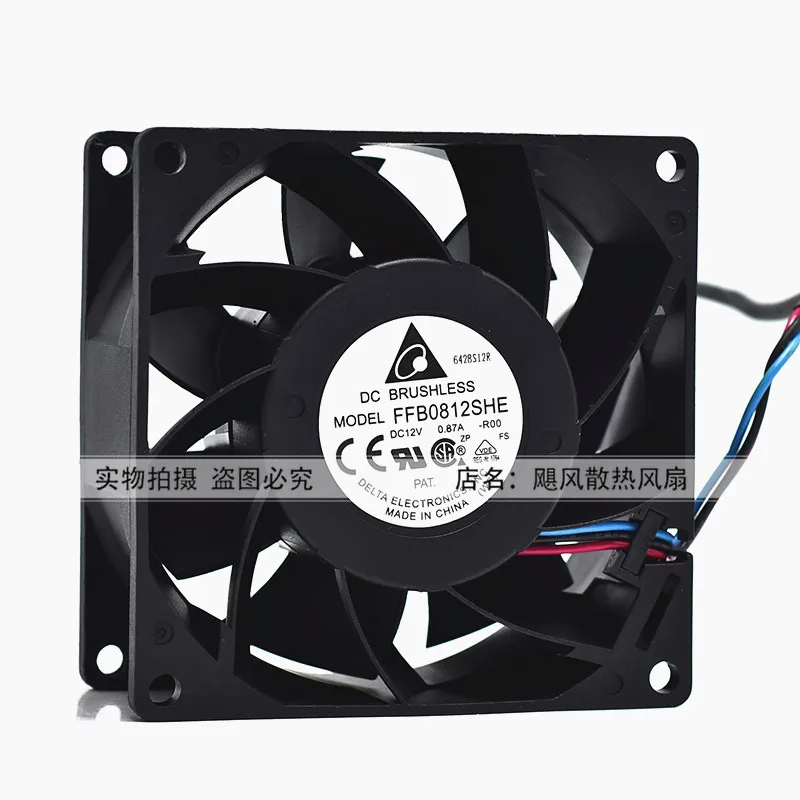 Delta Electronics FFB0812SHE 80 мм DC12V 0.87A сервера охлаждающими вентиляторами Сервер площадь