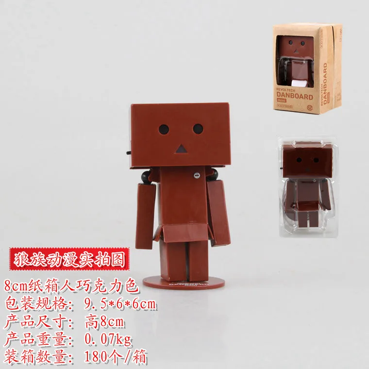 Набор для гаража четырехлистная сестра бумажная коробка люди Danboard мини маленькое предприятие картонная фигура квалифицированный Гараж Комплект