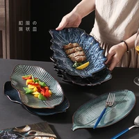 creative ceramic leaf steak plate household kitchen ceramic tableware sushi fruit snack plate ceramic home decoration plate