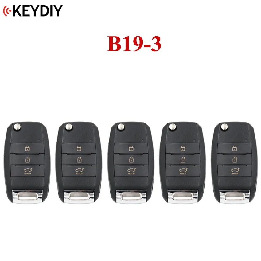 Универсальный пульт дистанционного управления с тремя кнопками 5 шт. | Автомобили