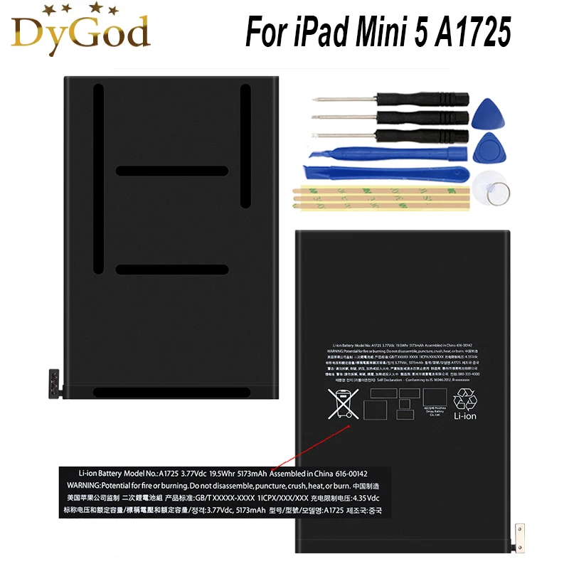 Аккумулятор для iPad Mini 5 A1725 5173 мА · ч с инструментами | Мобильные телефоны и