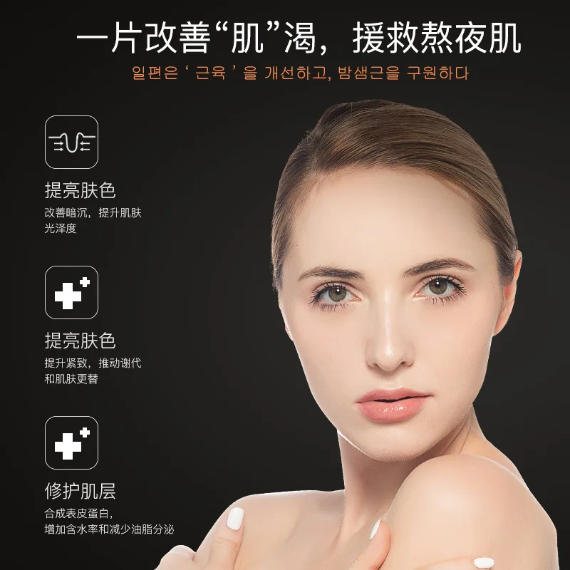 IMAGES Blood Orange Mask Anti-Aging Moisturizing face Brighten Skin Tone Control Shrink pores facial korean skin care | Красота и