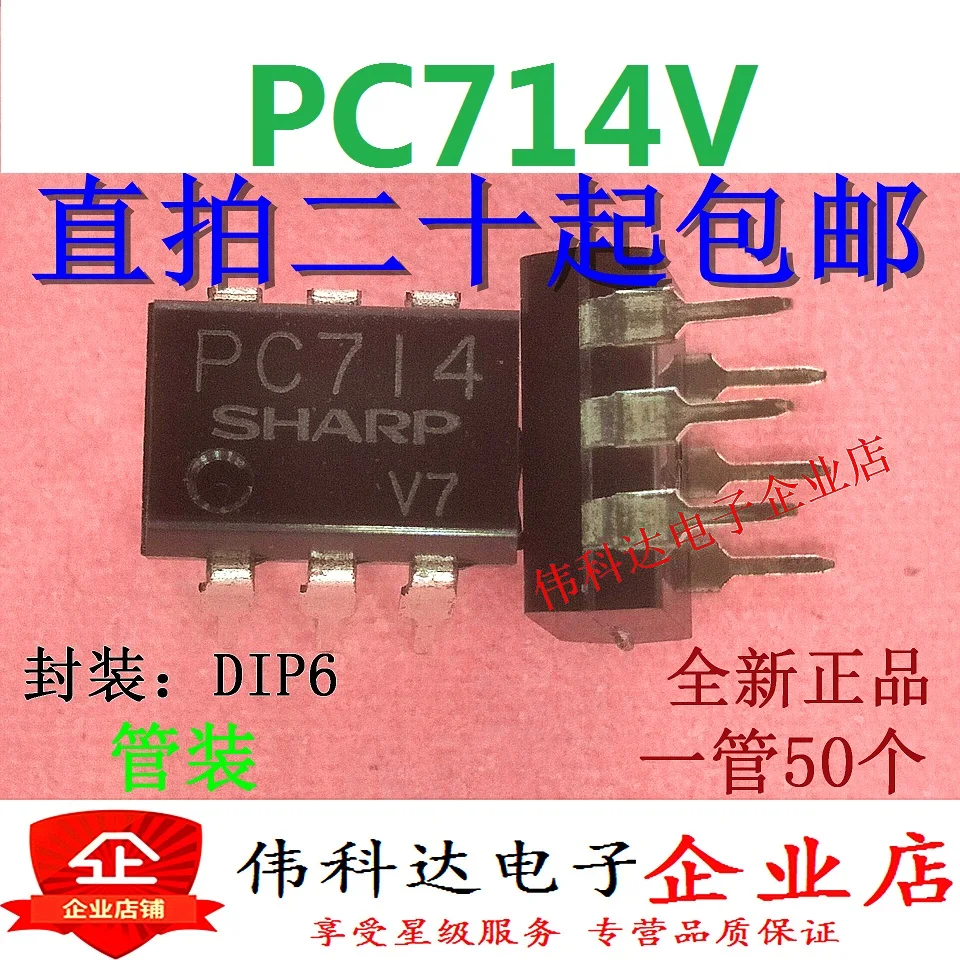 

10pcs/lot Brand New Pc714v Pc714 Original Direct Plug Dip6 for
