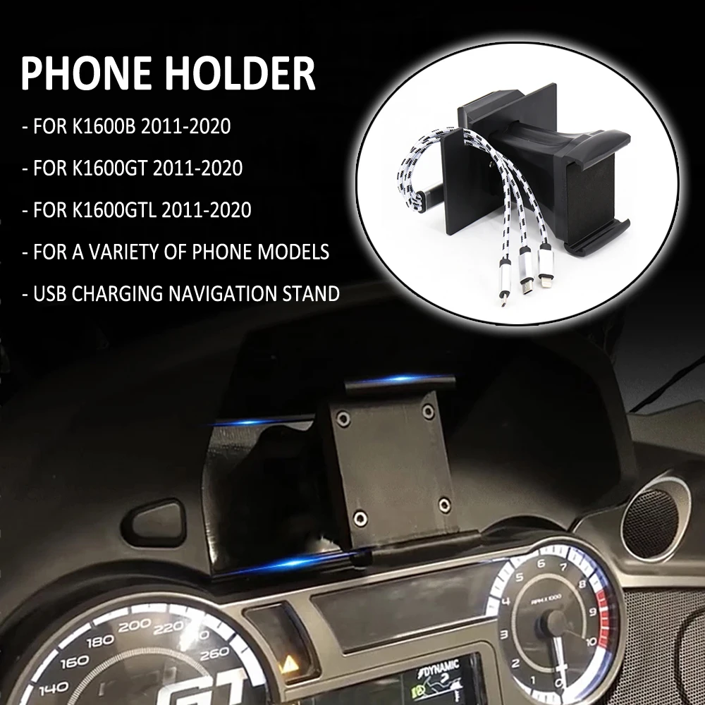 2011-2020 кронштейн для GPS навигации мотоцикла телефона USB зарядное устройство