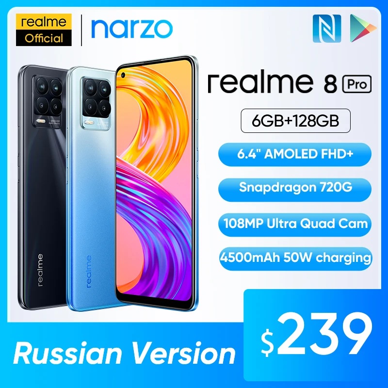 Смартфон Narzo realme 8 Pro 6 + 128 ГБ 4 МП 4500 мАч|Смартфоны| |