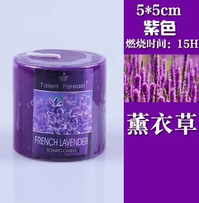 purple S Цилиндрическая ароматерапия, бездымные свечи, романтичные ароматические свечи, ароматизатор, очиститель воздуха, подарок на свадьбу, день рождения - Цвет: purple S