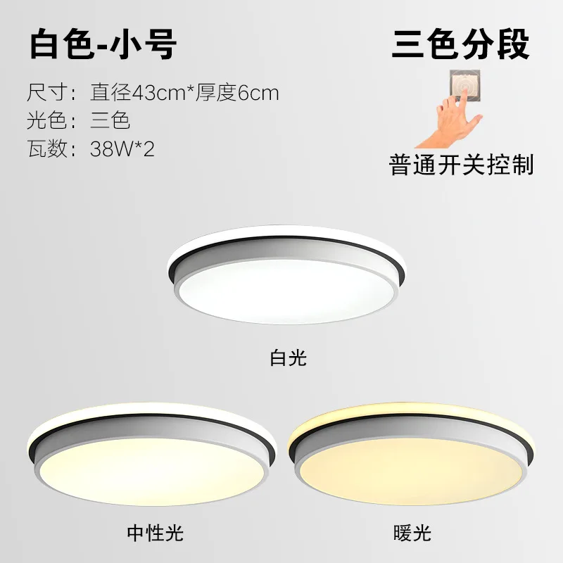

modern ventilador de techo led ceiling light Bedside Aluminum AC85-265V Living Room ceiling light fans kitchen fixtures