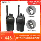 Портативная рация RETEVIS RT46, 2 шт., PMR Radio PMR446 FRS, портативная двухсторонняя рация VOX, портативная рация для охоты, рыбы