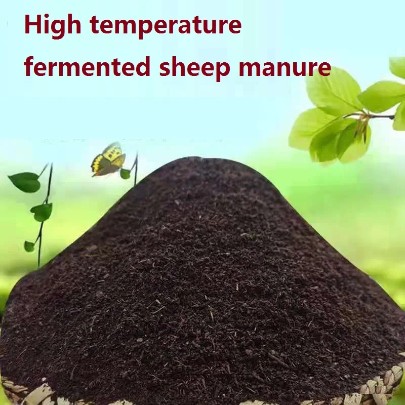 

1kg Pure sheep manure based fertilizer organic flower fertilizer high temperature decomposition fermented