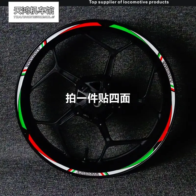 Водонепроницаемые Светоотражающие наклейки на колеса для мотоцикла Ducati 696 821 848 959