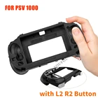 Новый контроллер геймпада, чехол для джойстика Sony PS Vita Fat  PSV 1000 L2 R2, аксессуары для игровой консоли