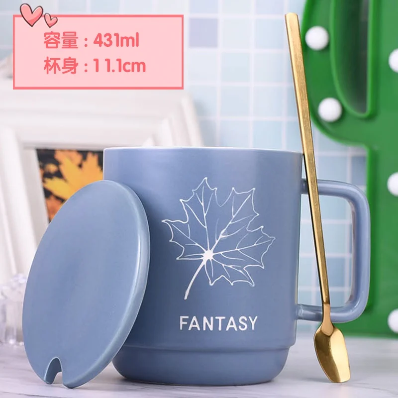 NO Gift box OUSSIRRO креативные листья одуванчика тема молоко кофе керамика кружки с крышкой и ложкой чистый цвет кружки чашка подарочная коробка - Цвет: NO Gift box