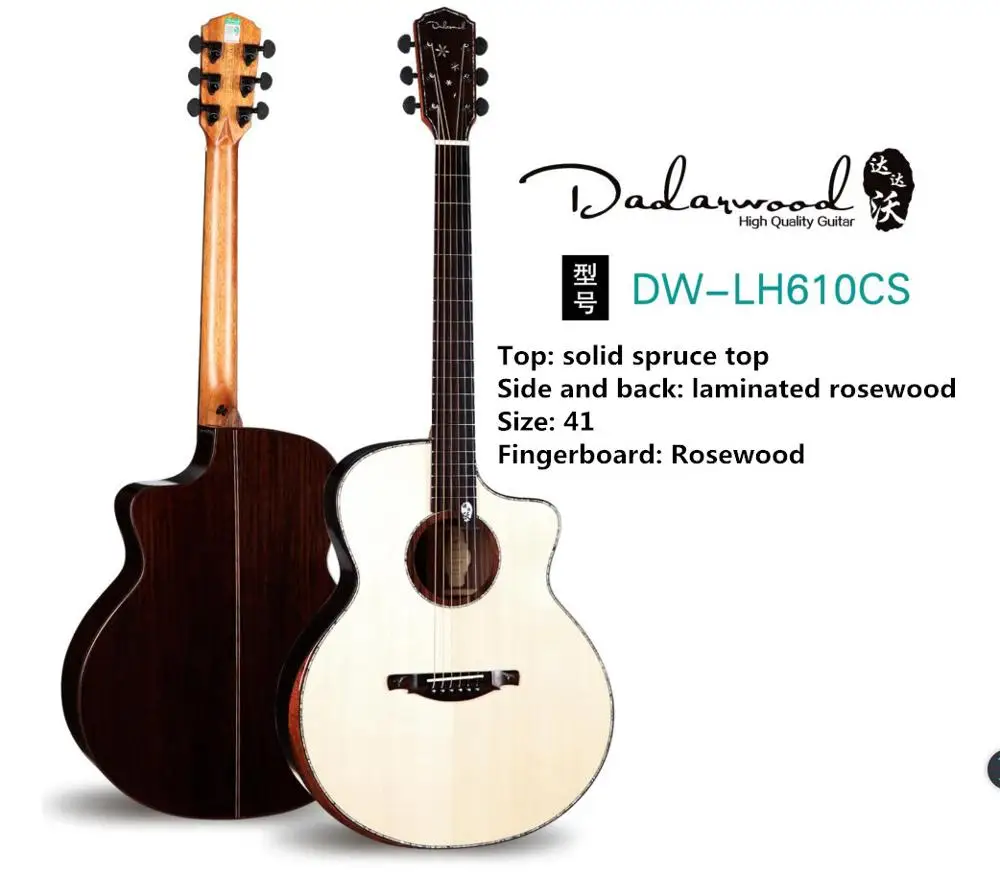 Китайская марка Dadarwood акустическая гитара модели LH610CS из твердой ели|Гитары| |