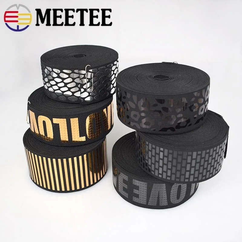 Блестки 2 м эластичная лента для шитья одежды брюк светоотражающая резиновая