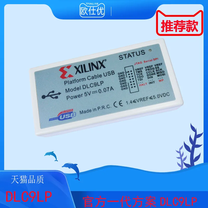 Платформенный кабель Xilinx DLC9LP USB-кабель для загрузки программатор Jtag FPGA CPLD |