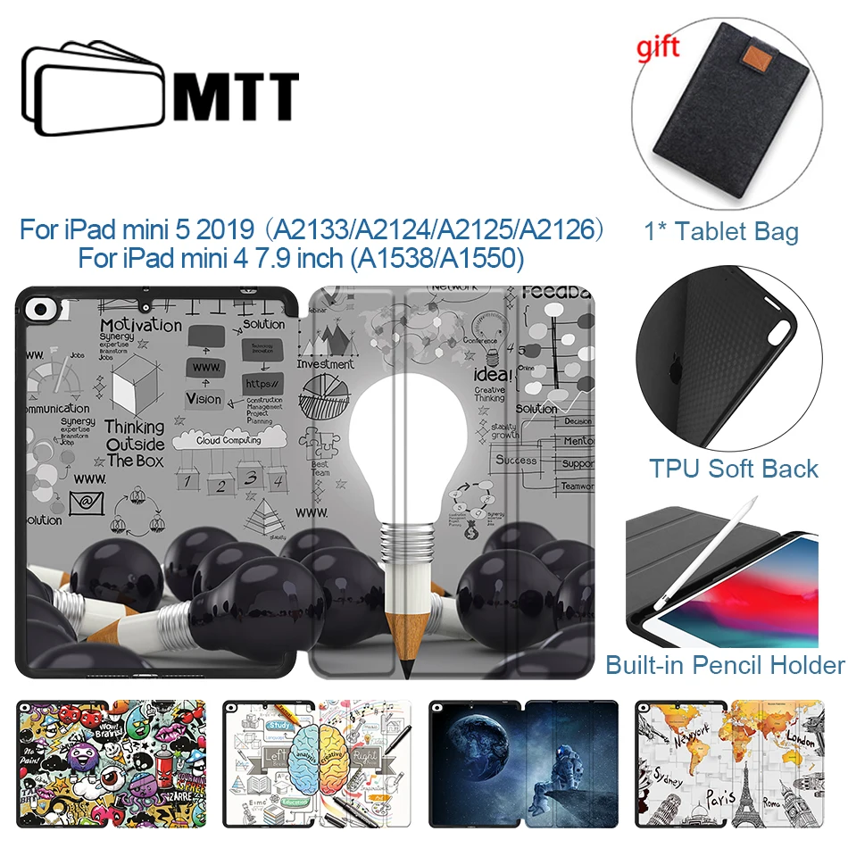 Чехол для планшета MTT 2019 iPad Mini 5 4 7 9 дюймов тонкий мягкий чехол из ТПУ