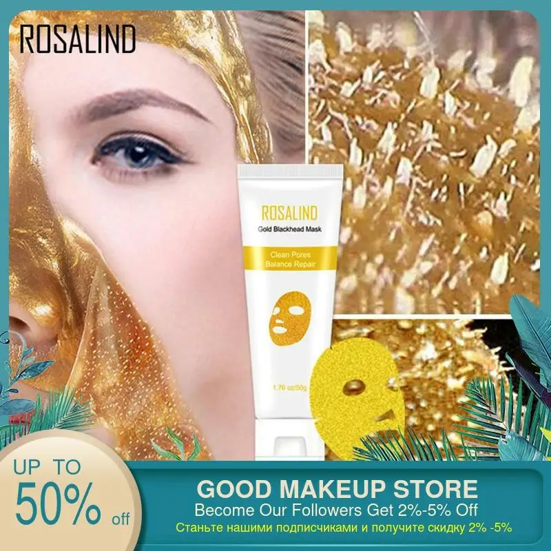 ROSALIN 24K коллагеновая маска с золотом Анти Старение Отбеливание морщин лифтинг