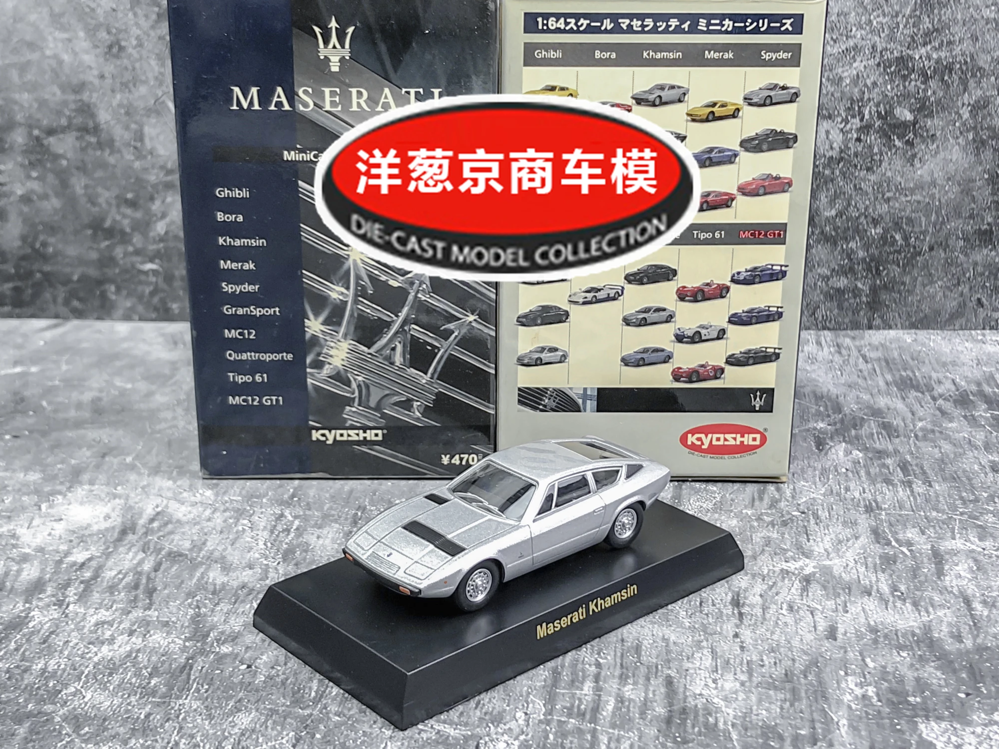 

1: 64 Kyosho Maserati khamsin Diecast Collection of Simulation Alloy Car Model Children Toys