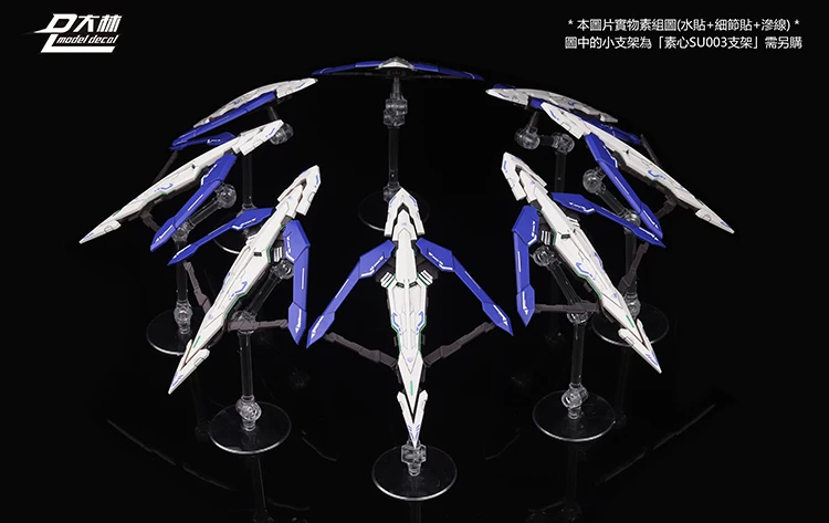 EXIA 00 Gundam Модель MG MB HS набор оружия