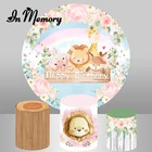 Обложка для фотографирования новорожденных с изображением деревянных животных и круглых цветов