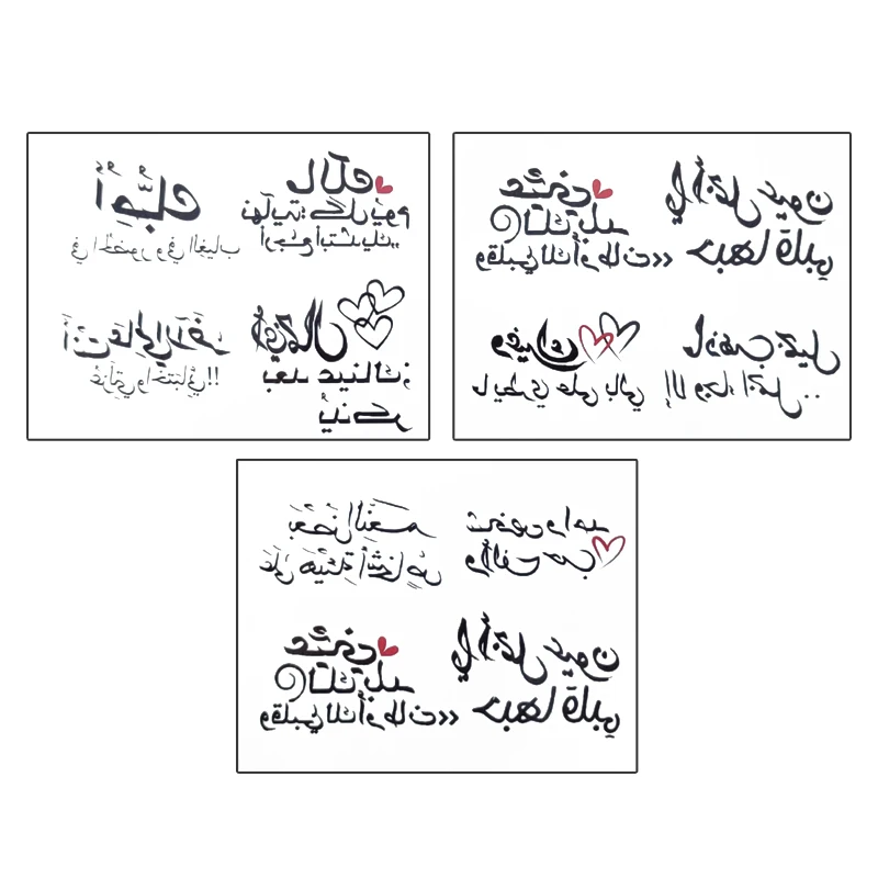 Водостойкая Временная тату-наклейка Арабские буквы сердце любовь узор личность