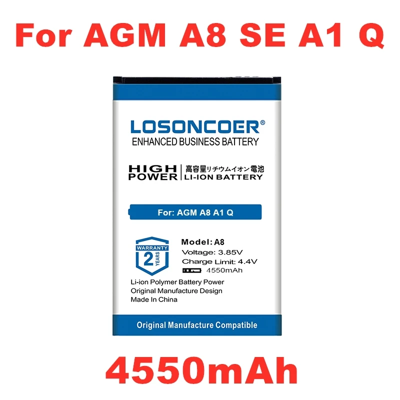 LOSONCOER 4550 мАч A8 Сменный аккумулятор для телефона AGM A8 A1 Q SE, аккумулятор для мобильного телефона Манн зуг 5S ZUG5S ZUG5SQ ZUG 5SQ