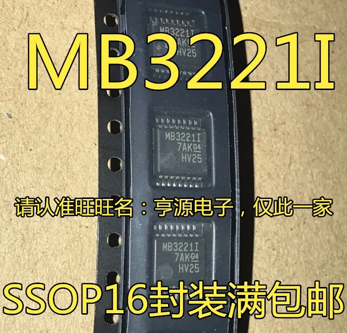 

5pieces MAX3221IDBR MB3221I SSOP16