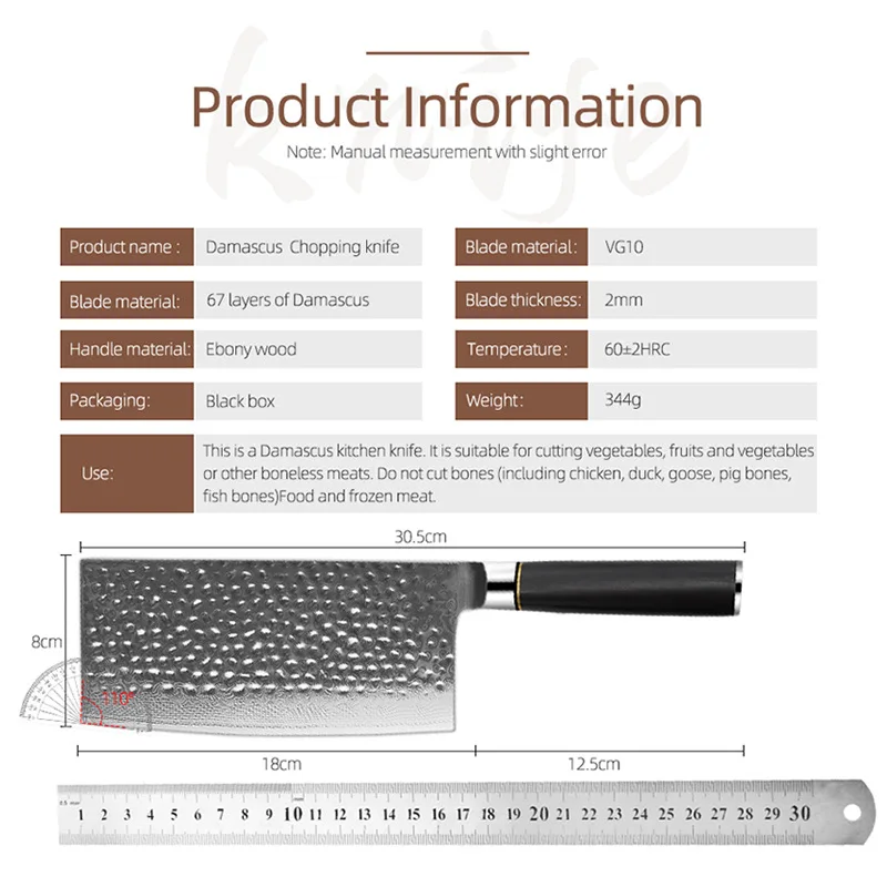 Нож шеф повара из дамасской стали 7 дюймов 67 слоев|Кухонные ножи| |