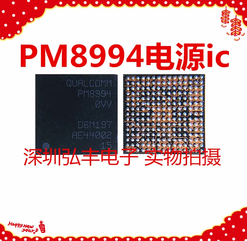 3pcs/lot PM845 002 SDR845 PM8998 PMi8998 PM8996 PMI8996 PMI8994 PM8994 PM8953 PM8956 | Мобильные телефоны и аксессуары
